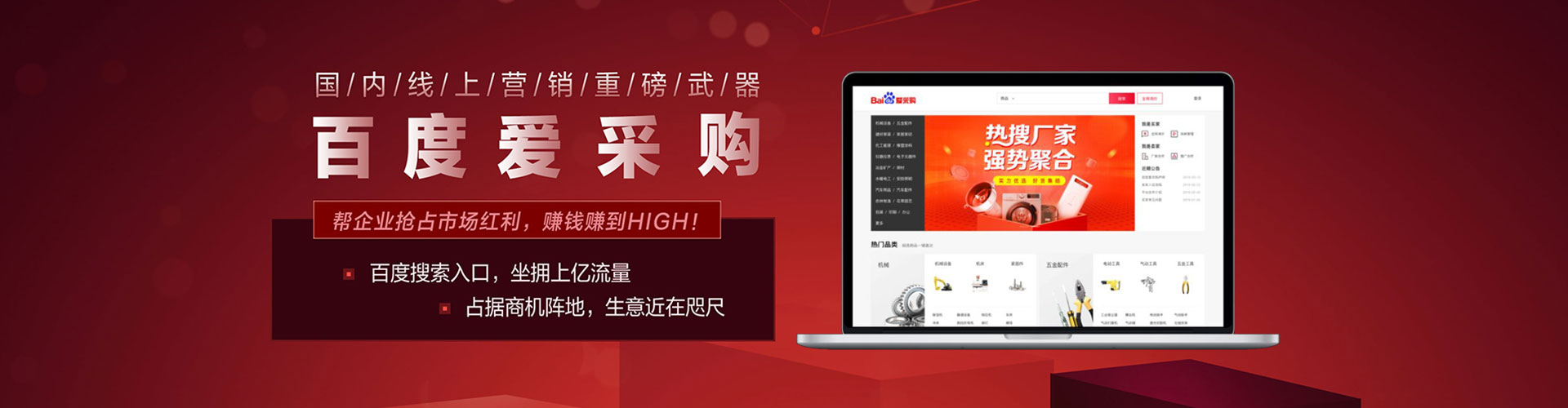 上蔡百度代理开户