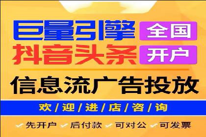 信息流大师揭秘：热门话题背后的传播技巧